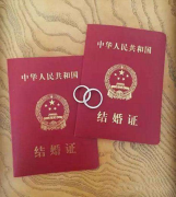 泰国做试管婴儿需要结婚证吗?