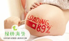 海外试管供卵对于年龄大生不了合适吗？